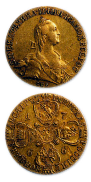 Монета в 10 рублей с профилем Екатерины II. 1766 г.