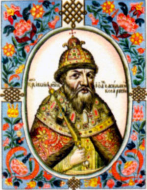 Иван Грозный (1530- 1584), великий князь Московский и всея Руси с 1533 г., первый царь всея Руси с 1547 г.