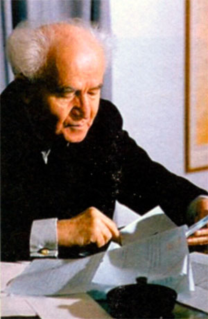 Давид Бен-Гурион (1886-1973), 1-й премьер-министр Израиля в 1948- 1953 и 1955-1961 гг. Фото 1959 г.