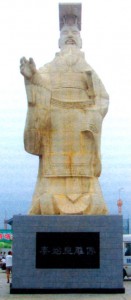 Памятник Цинь Шихуанди у кургана с его гробницей