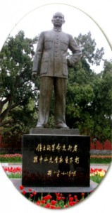 Статуя Сунь Ятсена в Пекине